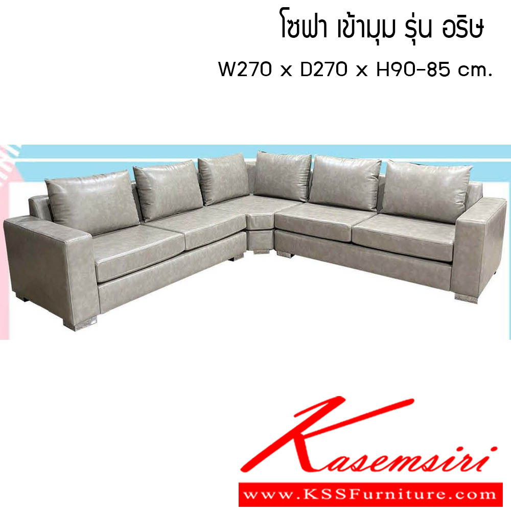 272780075::โซฟา-เช้ามุม-อริษ::โซฟา เช้ามุม อริษ ขนาด W270x D270x H90-85 cm. ซีเอ็นอาร์ โซฟาชุดเข้ามุม